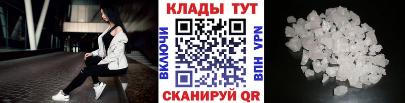 Купить Амфетамин  Мефедрон  Cocaine  Богородск