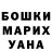 КЕТАМИН VHQ Gorya4iy Mexican