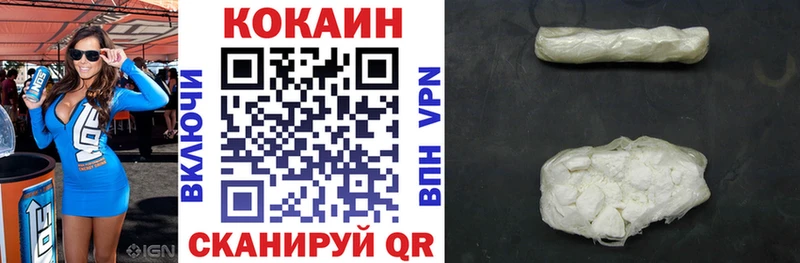 Купить где  Богородск  COCAIN Эквадор 