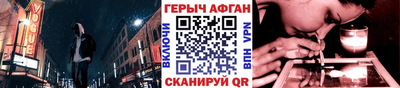 Героин гречка Богородск