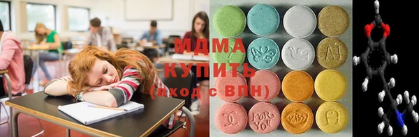 альфа пвп VHQ Инта