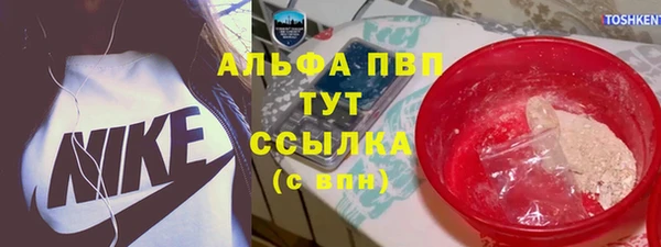 альфа пвп VHQ Инта