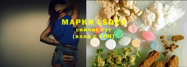 кокаин VHQ Инсар