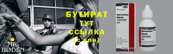 кокаин VHQ Инсар