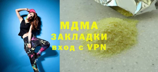 кокаин VHQ Инсар