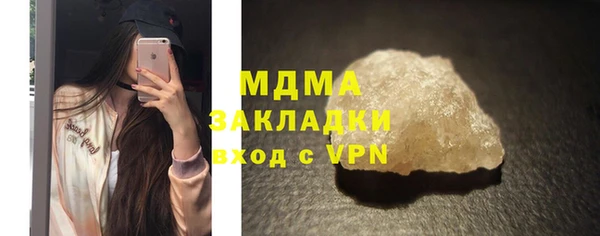 кокаин VHQ Инсар