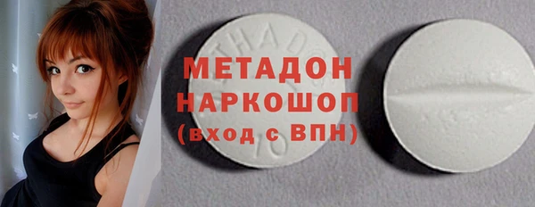 альфа пвп VHQ Инта