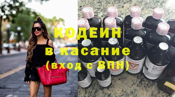 кокаин VHQ Инсар