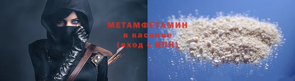 альфа пвп VHQ Инта