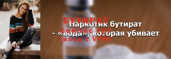 альфа пвп VHQ Инта