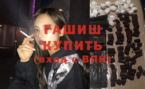 кокаин VHQ Инсар