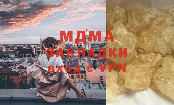 альфа пвп VHQ Инта