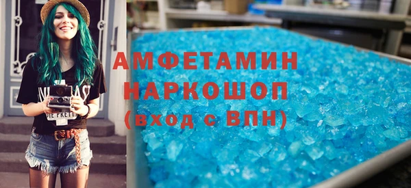 кокаин VHQ Инсар