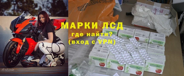 кокаин VHQ Инсар