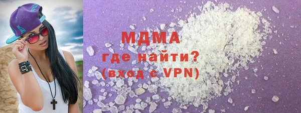 альфа пвп VHQ Инта