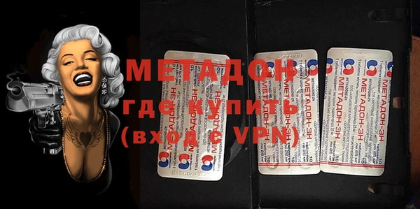 альфа пвп VHQ Инта