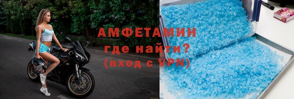 альфа пвп VHQ Инта