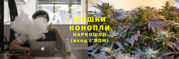 альфа пвп VHQ Инта