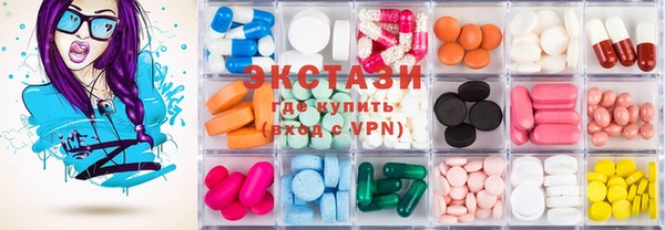 альфа пвп VHQ Инта