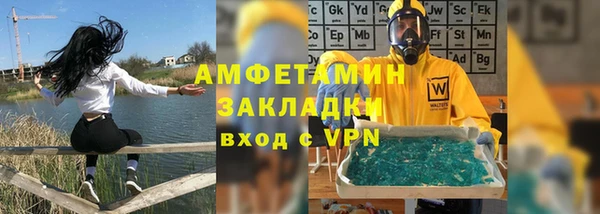 кокаин VHQ Инсар