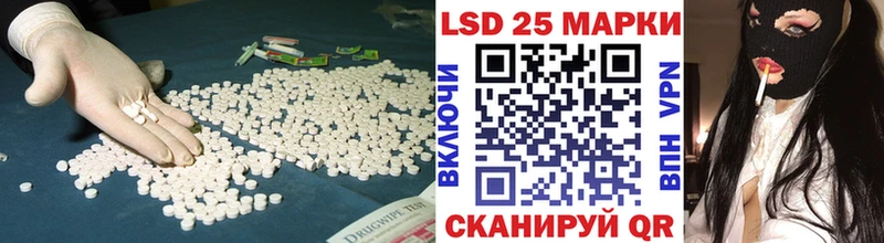 LSD-25 экстази кислота  Купить закладки  Богородск 
