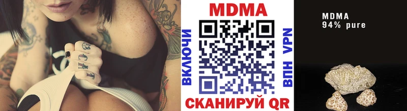 MDMA Molly  Купить  Богородск 