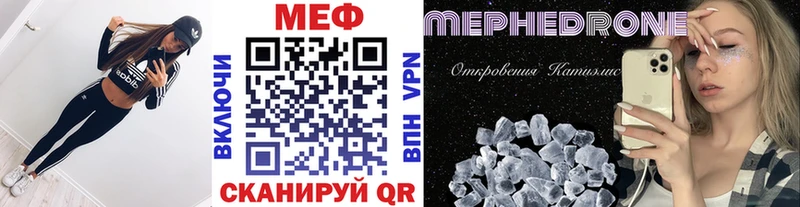 Мефедрон mephedrone  Купить где  Богородск 