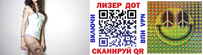 Марки NBOMe 1500мкг  Купить закладки  Богородск 
