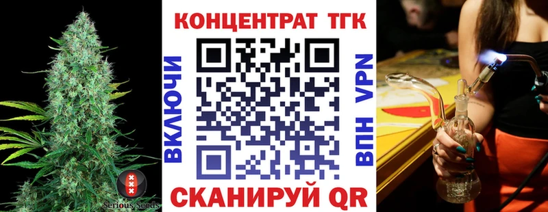 Дистиллят ТГК жижа  Купить где  Богородск 